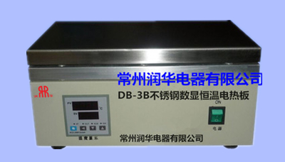 DB-3B型數(shù)顯控溫電熱板