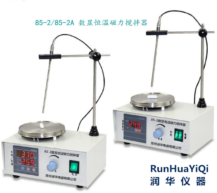 恒溫磁力攪拌器85-2/85-2A 數(shù)顯恒溫 測速 常規(guī)儀器 價格實惠